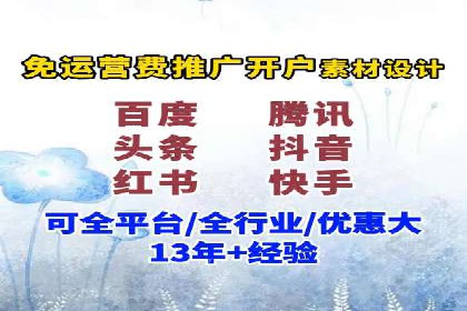 信息流代理案例分析：精准广告投放实战